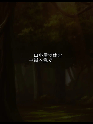 [ケセラ・セラ (瀬良透)] ゴリムチ女戦士さん♪お下劣チン道中っ!♪～硬派で屈強だけどゴブリンとかオークとかジジィとか変態魔導士とか勇者様に即チン負け三昧の俺っ娘爆乳爆尻女戦士さんっ♪～_123