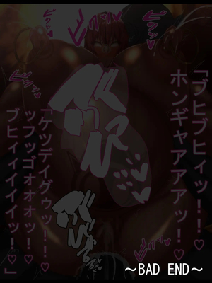 [ケセラ・セラ (瀬良透)] ゴリムチ女戦士さん♪お下劣チン道中っ!♪～硬派で屈強だけどゴブリンとかオークとかジジィとか変態魔導士とか勇者様に即チン負け三昧の俺っ娘爆乳爆尻女戦士さんっ♪～_165