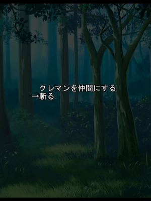 [ケセラ・セラ (瀬良透)] ゴリムチ女戦士さん♪お下劣チン道中っ!♪～硬派で屈強だけどゴブリンとかオークとかジジィとか変態魔導士とか勇者様に即チン負け三昧の俺っ娘爆乳爆尻女戦士さんっ♪～_179