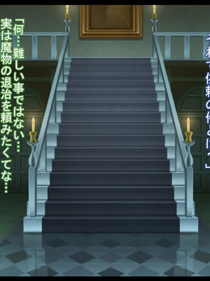 [ケセラ・セラ (瀬良透)] ゴリムチ女戦士さん♪お下劣チン道中っ!♪～硬派で屈強だけどゴブリンとかオークとかジジィとか変態魔導士とか勇者様に即チン負け三昧の俺っ娘爆乳爆尻女戦士さんっ♪～_228