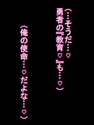 [ケセラ・セラ (瀬良透)] ゴリムチ女戦士さん♪お下劣チン道中っ!♪～硬派で屈強だけどゴブリンとかオークとかジジィとか変態魔導士とか勇者様に即チン負け三昧の俺っ娘爆乳爆尻女戦士さんっ♪～_267