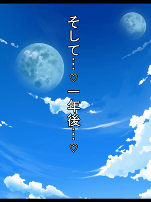 [ケセラ・セラ (瀬良透)] ゴリムチ女戦士さん♪お下劣チン道中っ!♪～硬派で屈強だけどゴブリンとかオークとかジジィとか変態魔導士とか勇者様に即チン負け三昧の俺っ娘爆乳爆尻女戦士さんっ♪～_305