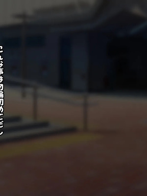 [ケセラ・セラ (瀬良透)] 家出娘は爆乳ギャル従妹っ?!～ドスケベに育った爆乳ギャル従妹と童貞卒業セックスっ♪～_003