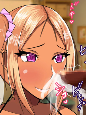 [ケセラ・セラ (瀬良透)] 家出娘は爆乳ギャル従妹っ?!～ドスケベに育った爆乳ギャル従妹と童貞卒業セックスっ♪～_029