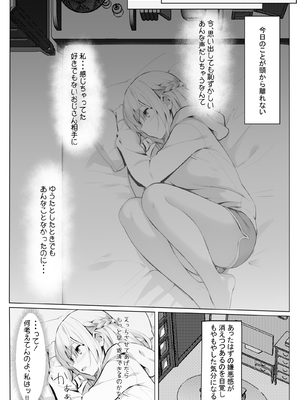 [きゃらめるファング] 歪んだおじさんとギャルちゃん_ojigyaru_039