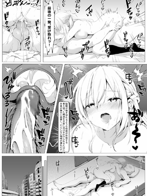 [きゃらめるファング] 歪んだおじさんとギャルちゃん_ojigyaru_070