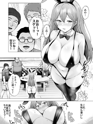 [グラフィックL (えるん)] そして今日も弄ばれる4～山キャンプ!コスプレ編～_p_018