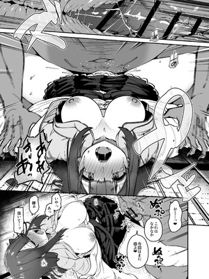 [こまめすがた (吾暮えくと)] 稗堕 (東方Project) [DL版]_043