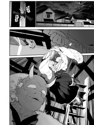 [こまめすがた (吾暮えくと)] 稗堕 (東方Project) [DL版]_064