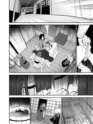 [こまめすがた (吾暮えくと)] 稗堕 (東方Project) [DL版]_090