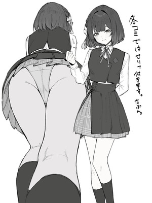 [でらせるふ] 冬コミの美鈴本進捗 (学園アイドルマスター)_03