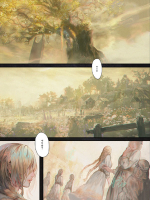 [アオインの巡礼日 (Aoin)] 永遠の女神マリカ (エルデンリング)_03