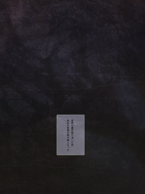 [アオインの巡礼日 (Aoin)] 永遠の女神マリカ (エルデンリング)_05