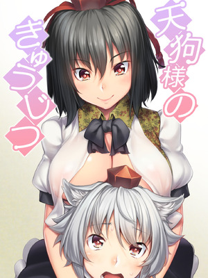 [エリア14 (かせい)] 東方総集編 (東方Project) [DL版]_005