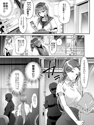 [ドダメ屋さん (ささくまきょうた)] 私、龍槍神機フロスト・ジーンは下品で淫乱な、クソ雑魚メス穴に堕ちちゃいましたぁ_08