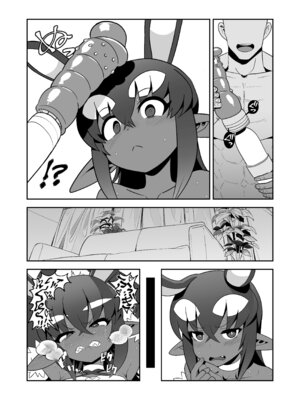 [マツダユウスケ] 悪魔人妻玩具地獄_20