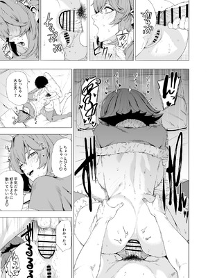 [高饅] 陸奥 (艦隊これくしょん -艦これ-)_08