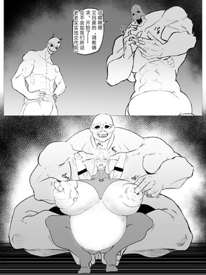 [FAT CAT] スーパーヒロイン エマの敗北 17-18 [我和dalao攻克难关个人汉化] [DL版]_26