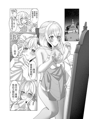 [P&I (来る節)] 町娘の巨乳生おっぱいを好き勝手に弄ぶ｜隨心所欲地玩弄鎮上姑娘的巨乳裸奶 [DL版]_05