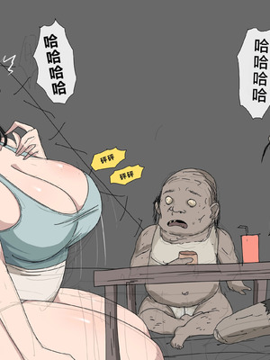 [Zetto] Sinful Lust - Lizana And The Homeless Chapter 1 [Chinese] (個人中文機翻)_014