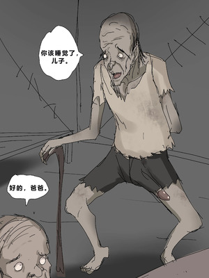 [Zetto] Sinful Lust - Lizana And The Homeless Chapter 1 [Chinese] (個人中文機翻)_017