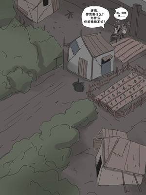 [Zetto] Sinful Lust - Lizana And The Homeless Chapter 1 [Chinese] (個人中文機翻)_053