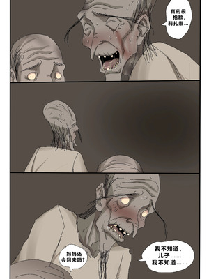 [Zetto] Sinful Lust - Lizana And The Homeless Chapter 1 [Chinese] (個人中文機翻)_081