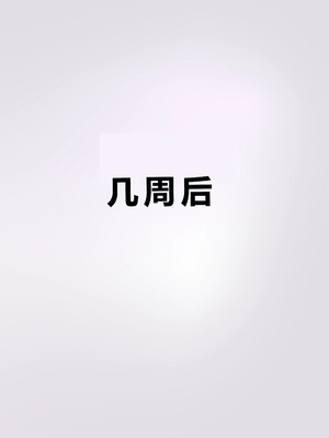 [Zetto] Sinful Lust - Lizana And The Homeless Chapter 1 [Chinese] (個人中文機翻)_084