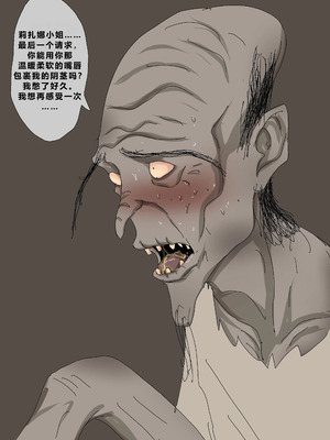 [Zetto] Sinful Lust - Lizana And The Homeless Chapter 1 [Chinese] (個人中文機翻)_162