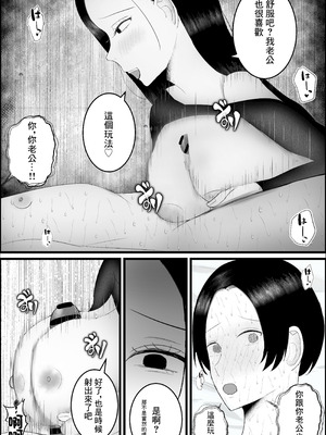 ドSな人妻熟女がマチアプで会った大学生を搾精する話_30