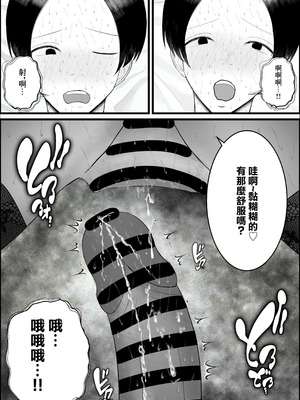 ドSな人妻熟女がマチアプで会った大学生を搾精する話_39