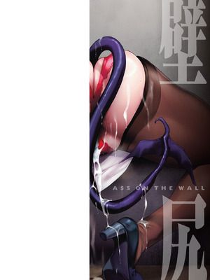 [アンソロジー] コミックアンリアル ザ・ベスト 壁尻コレクション [DL版]_002