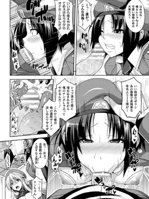 [アンソロジー] コミックアンリアル ザ・ベスト 壁尻コレクション [DL版]_114