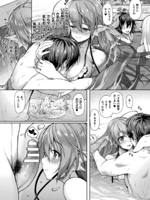 [アンソロジー] コミックアンリアル ザ・ベスト 幻想パイズリコレクション [DL版]_089