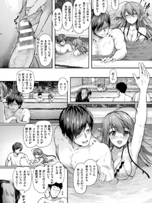 [アンソロジー] コミックアンリアル ザ・ベスト 幻想パイズリコレクション [DL版]_092