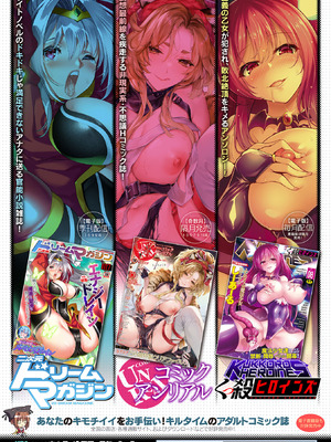 [アンソロジー] コミックアンリアル ザ・ベスト 性転換コレクション Vol.2 [DL版]_225