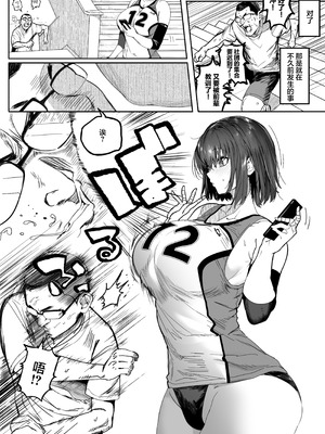 [関西漁業協同組合 (丸新)] 高身長バレー部の清楚系彼女が先輩のモノになってしまう一部始終 2｜高身材排球部清纯系女友变成了前辈的东西的全过程2 [欶澜汉化组] [DL版]_005