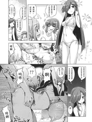 [CUNICULUS (ヨシタマ)]みるきーDD 01~14(みるきーこれくしょん)(艦隊これくしょん-艦これ-)[中国翻訳][疏碼][原来如此万能事务所汉化组、爱弹幕汉化组、不咕鸟汉化组、吸住没碎个人汉化]_064