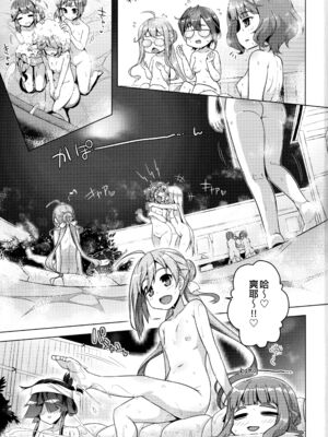 [CUNICULUS (ヨシタマ)]みるきーDD 01~14(みるきーこれくしょん)(艦隊これくしょん-艦これ-)[中国翻訳][疏碼][原来如此万能事务所汉化组、爱弹幕汉化组、不咕鸟汉化组、吸住没碎个人汉化]_126