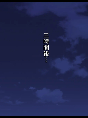 [ケセラ・セラ (瀬良透)] 寝取られ年上幼馴染～凛としたサキ姉が校長とのお下劣プレイにドハマりして体も心も校長の物になっていた…～_034