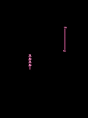 [ケセラ・セラ (瀬良透)] 寝取られ年上幼馴染～凛としたサキ姉が校長とのお下劣プレイにドハマりして体も心も校長の物になっていた…～_113