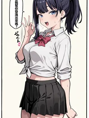 [Namira] 妄想ギャル六花 - Gal Rikka  [Chinese][AI Generated]_06_135379099_p05_Gal_Rikka