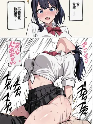 [Namira] 妄想ギャル六花 - Gal Rikka  [Chinese][AI Generated]_20_135379099_p19_Gal_Rikka