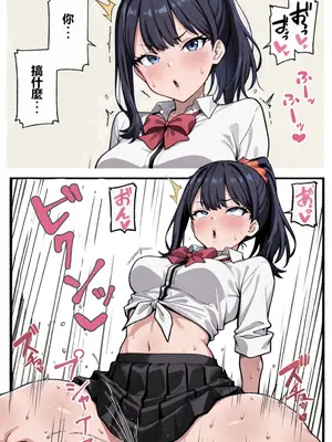 [Namira] 妄想ギャル六花 - Gal Rikka  [Chinese][AI Generated]_21_135379099_p20_Gal_Rikka