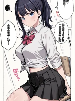 [Namira] 妄想ギャル六花 - Gal Rikka  [Chinese][AI Generated]_03_135379099_p02_Gal_Rikka