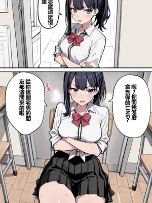 [Namira]&nbsp;&nbsp;妄想ギャル六花 2 +（ハロウィン）- Gal Rikka 2 + Gal ex1&nbsp;&nbsp;[Chinese] [AI Generated]_03_136773134_p02_2_Gal_Rikka_2