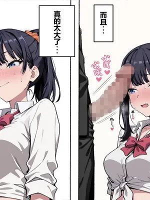 [Namira]&nbsp;&nbsp;妄想ギャル六花 2 +（ハロウィン）- Gal Rikka 2 + Gal ex1&nbsp;&nbsp;[Chinese] [AI Generated]_08_136773134_p07_2_Gal_Rikka_2