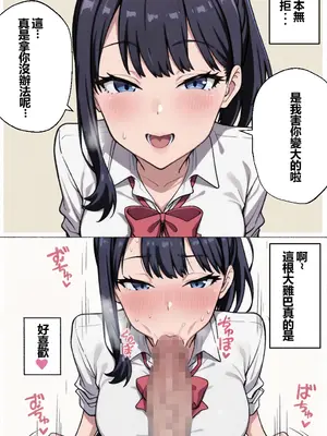 [Namira]&nbsp;&nbsp;妄想ギャル六花 2 +（ハロウィン）- Gal Rikka 2 + Gal ex1&nbsp;&nbsp;[Chinese] [AI Generated]_09_136773134_p08_2_Gal_Rikka_2