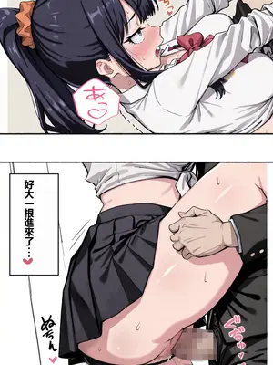 [Namira]&nbsp;&nbsp;妄想ギャル六花 2 +（ハロウィン）- Gal Rikka 2 + Gal ex1&nbsp;&nbsp;[Chinese] [AI Generated]_18_136773134_p17_2_Gal_Rikka_2