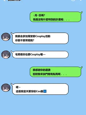 [Namira]&nbsp;&nbsp;妄想ギャル六花 2 +（ハロウィン）- Gal Rikka 2 + Gal ex1&nbsp;&nbsp;[Chinese] [AI Generated]_41_137286680_p01_Gal_Rikka_ex1